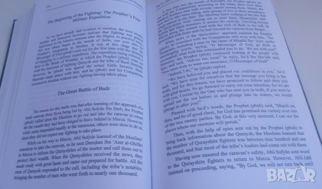 Книга за исляма на английски - The Jurisprudence of the Prophetic Biography, снимка 9 - Специализирана литература - 54084491