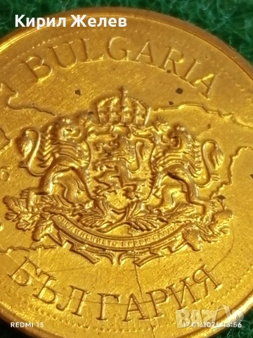Сувенирна монета БЪЛГАРСКО НАСЛЕДСТВО ИВАН ВАЗОВ за КОЛЕКЦИЯ 53120, снимка 2 - Нумизматика и бонистика - 53131363