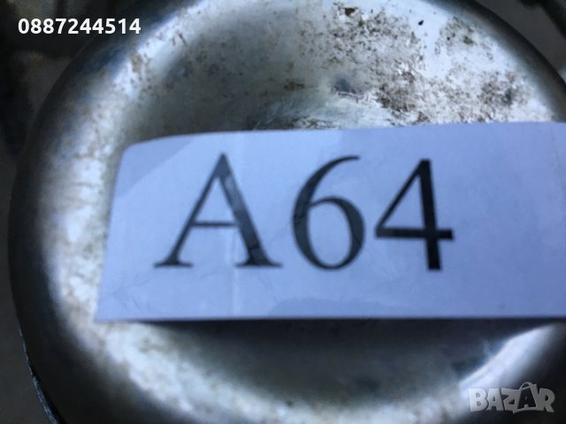 Компресор №А64, снимка 4 - Компресори - 29400007