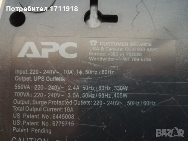 UPS APC Back-UPS ES, 700VA/405W, OFF Line, снимка 7 - UPS захранвания - 42815246
