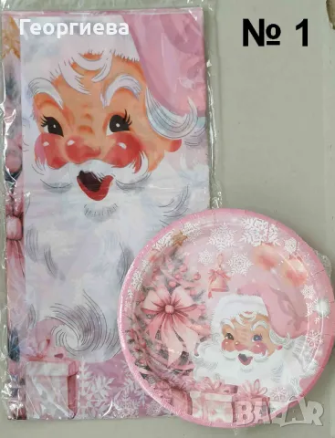 Парти артикули, картонени чинии