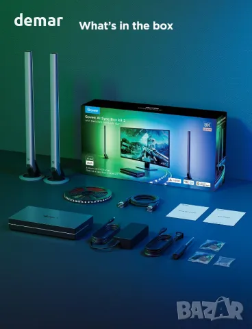 Govee HDMI 2.1 Sync Box Kit 2, AI Sync Box,светлинни ленти и подсветка, снимка 8 - Друга електроника - 48213146