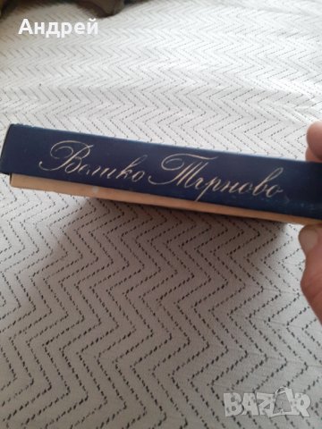 Стари лъжички,Сувенир Велико Търново, снимка 2 - Други ценни предмети - 31600678