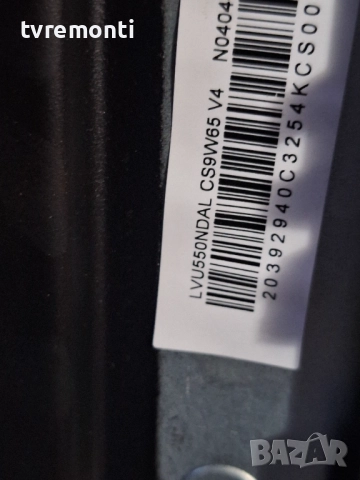 MAIN 40-MT26T2-MAA2HG за 55-инчов телевизор TCL Модел 55T6C, с дисплей  LVU550NDAL, снимка 7 - Части и Платки - 52576401