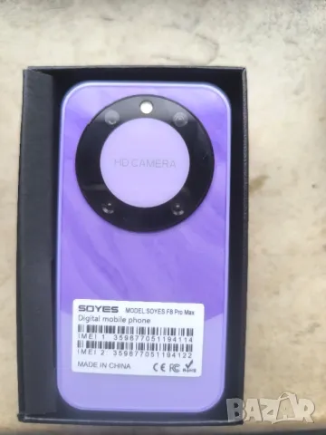 мини смартфон лилав чисто нов