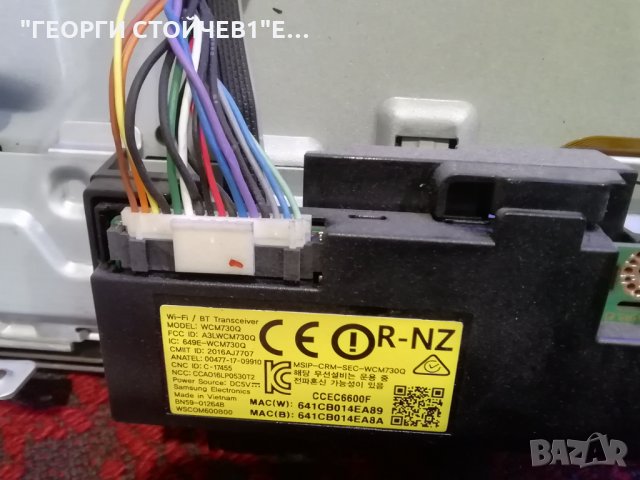 QE55Q6FNAT  СЪС СЧУПЕНА МАТРИЦА, снимка 7 - Части и Платки - 30230134