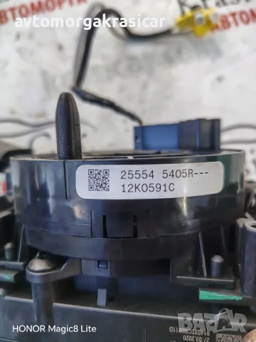 255545405R / 12K0591C / лентов кабел от Renault Captur 