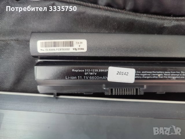 Laptop dell latitude E6230, снимка 4 - Лаптопи за дома - 44497227