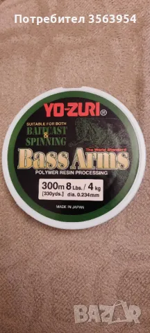 Влакна за риболов, снимка 6 - Макари - 48348145