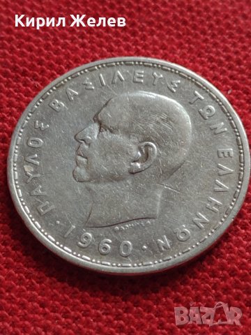 СРЕБЪРНА МОНЕТА 20 драхми 1960г. КРАЛ ПАВЛОС първи за КОЛЕКЦИОНЕРИ 14900, снимка 7 - Нумизматика и бонистика - 38478112