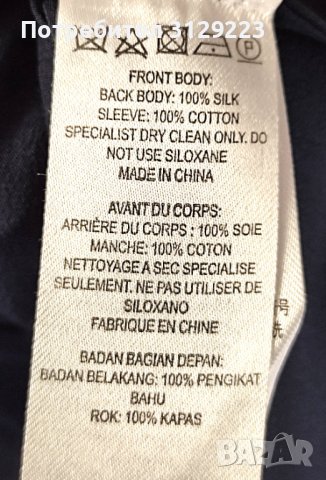 French Connection sweater S , снимка 4 - Блузи с дълъг ръкав и пуловери - 39463444