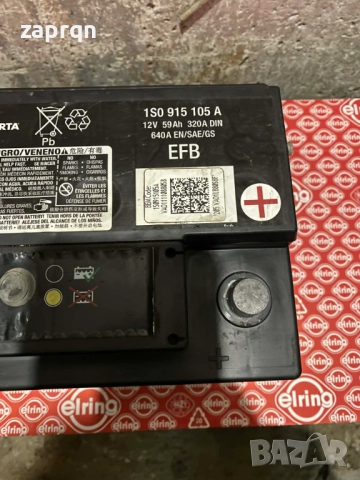 Акумулатор EFB Варта/Varta 59 ам/ч VW/Audi оригинален с гаранция, снимка 4 - Аксесоари и консумативи - 52862355