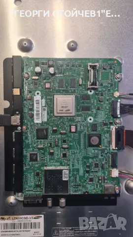 SAMSUNG  UE60D6500 с гаранция 1год., снимка 6 - Телевизори - 49781478