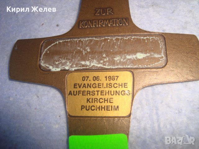 СТАР ГОЛЯМ РЕЛЕФЕН НЕМСКИ БРОНЗОВ КРЪСТ ПОДАРЯВАН при КОНФИРМАЦИЯ в КАТОЛИЧЕСКАТА ЦЪРКВА 259756, снимка 5 - Други ценни предмети - 36973738