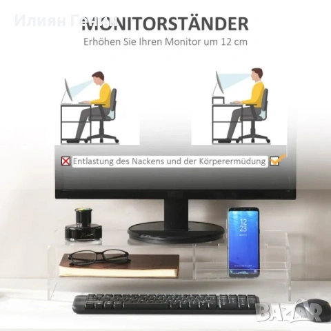 Стойка за монитор HOMCOM с отделение за клавиатура, снимка 3 - Етажерки - 54187928