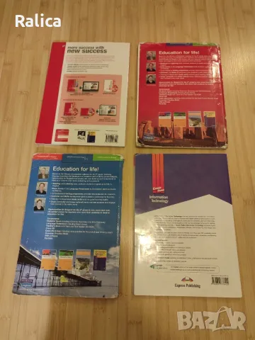 Учебници по Английски език, Български език, Литература,Математика, снимка 4 - Специализирана литература - 38983673