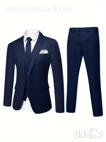 🕴️ ПОСЛЕДЕН ЛУКСОЗЕН КОМПЛЕКТ – КОСТЮМ XXL !