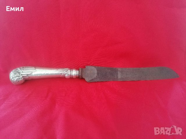 Антикварен сребърен нож 