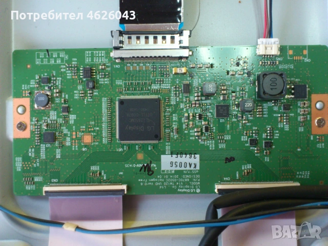 LG42UB820V-EAX66085703-EAX65727601 /1.7/-V14 TM120 UHD Ver.0.6 , снимка 12 - Части и Платки - 53058505