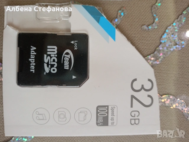 Карти памет 32 GB