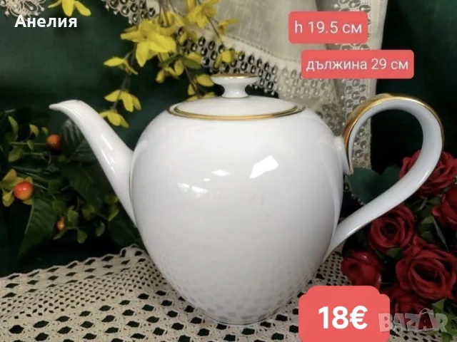 Чайник Heinrich &Co