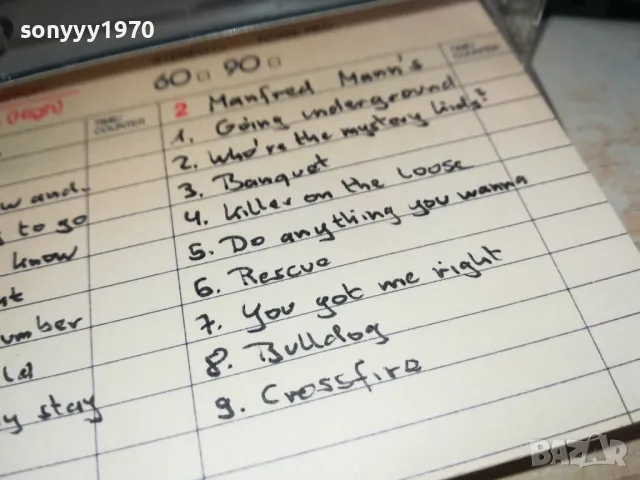 🛑BASF CR-E II 90 PHIL COLLINS/MANFRED MANNS 2011241030, снимка 16 - Аудио касети - 48035347