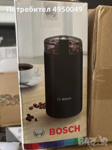 Електрическа кафемелачка Bosch – Нова за свежо смляно кафе