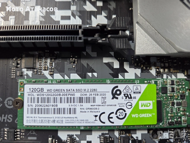 Комплект дъно процесор, охлаждане и M2 Sata, снимка 3 - Дънни платки - 54315457