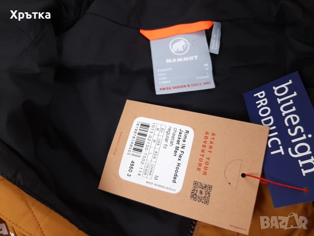 Mammut Rime Light IN Flex - Оригинално мъжко яке размер S, M, снимка 10 - Якета - 51869696