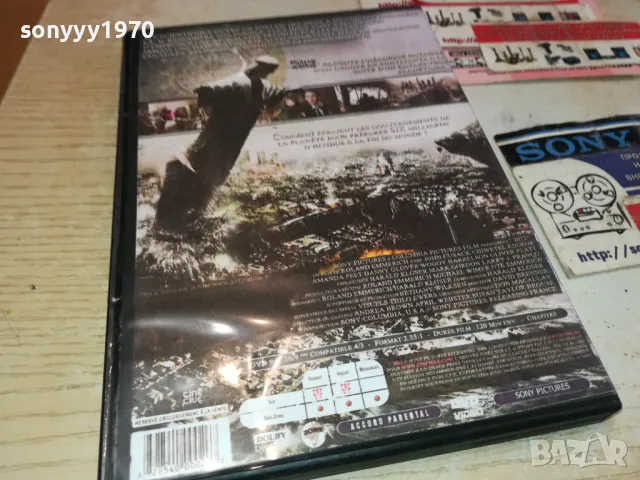 2012 DVD 3112241611, снимка 9 - DVD филми - 48506435