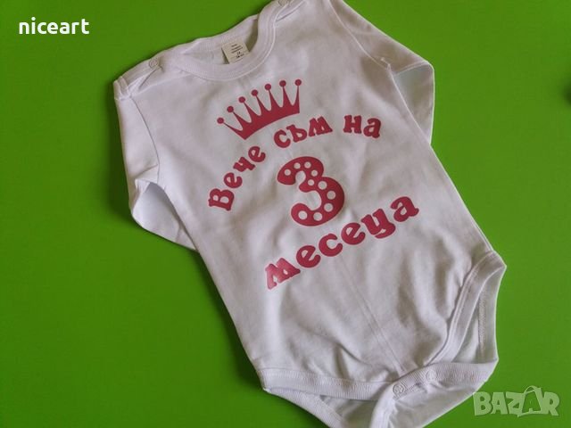 Боди за рожден ден с Мики Маус, снимка 17 - Бодита за бебе - 32356578