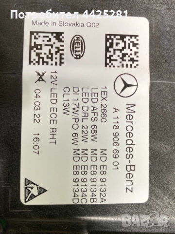 фар ляв Mercedes CLA W118 MULTIBEAM LED 2018-2025 г. #1036V, снимка 8 - Части - 52182656