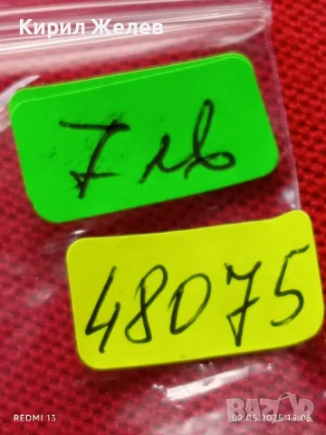 Стар механичен часовник дамски Лъч за части ремонт КОЛЕКЦИЯ 48075, снимка 8 - Антикварни и старинни предмети - 50124961