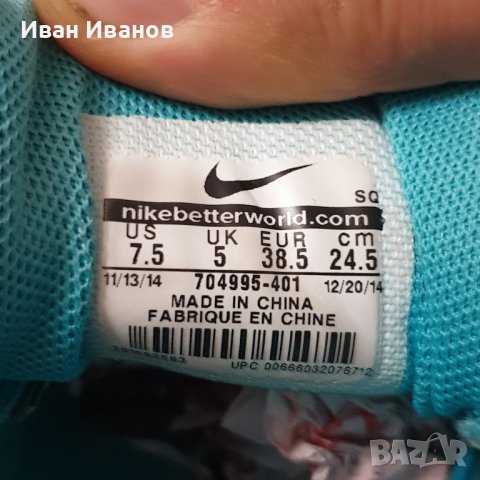 маратонки Nike Air Max 1 ULTRA MOIRE LIGHT номер 38,5, снимка 10 - Маратонки - 36470112