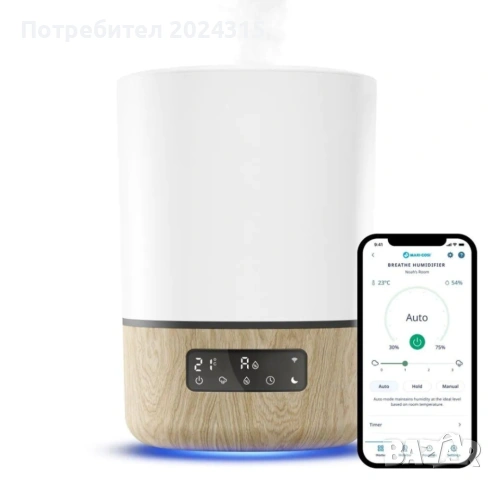Чисто нов овлажнител MAXI COSI BREATHE WiFi, снимка 2 - Други - 53919985