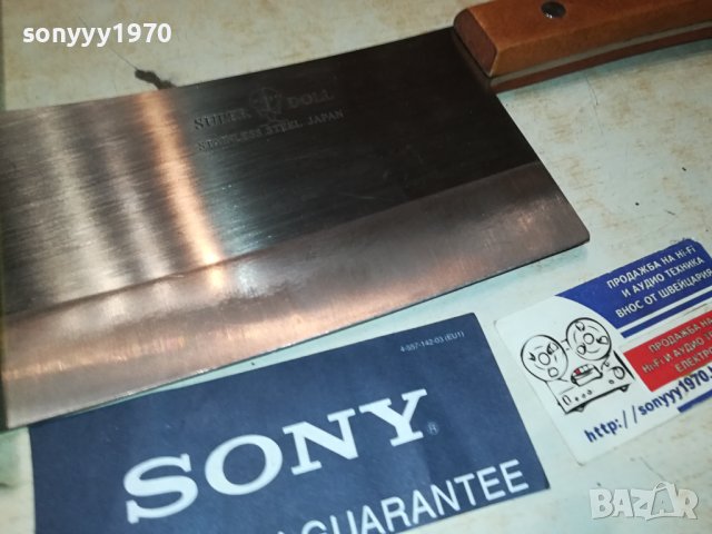 ЯК ОСТЪР САТЪР ЗА РЯЗАНЕ КОЛЕКЦИЯ 1109231621, снимка 12 - Колекции - 42154805