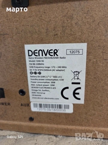 DENVER Ретро радио DAB-36, снимка 5 - Радиокасетофони, транзистори - 54329504