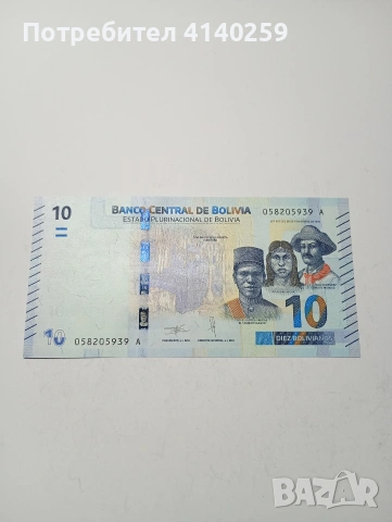 БОЛИВИЯ БАНКНОТА 10 БУЛИВИАНОС 2018 Г 