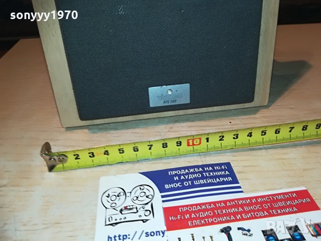 VIVANCO RFS-500 1БР АКТИВНА БЕЗЖИчНА КОЛОНА, снимка 4 - Тонколони - 29347271