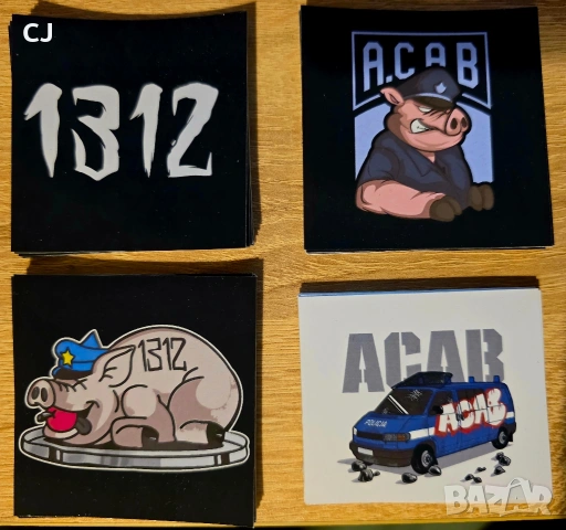 Стикери/stickers Ултрас/Ultras