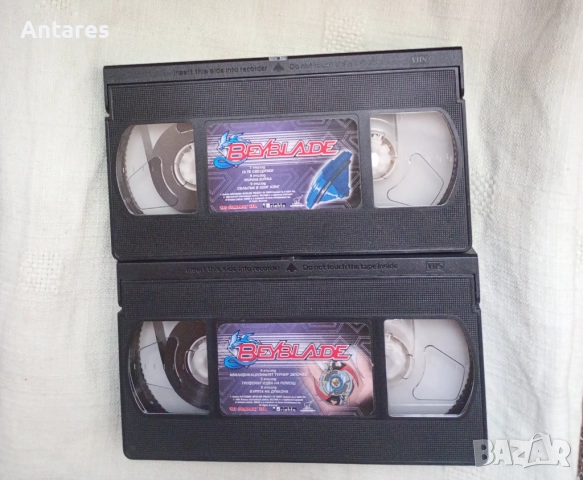 VHS Beyblade 