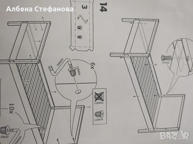 Двуетажно легло Икея.От масив,не от чам., снимка 3 - Бебешки легла и матраци - 53926910