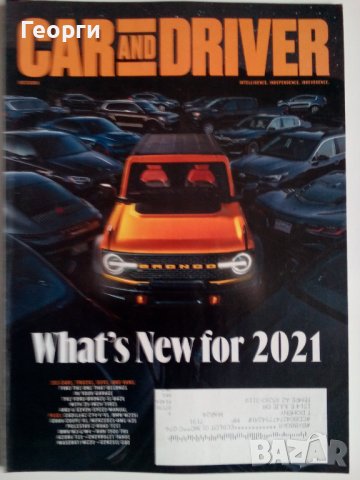 Списания автомобили Car & Driver BMW Hyundai Kia Ford Subaru Porsche Tesla Mustang 2021 г., снимка 17 - Списания и комикси - 32622637