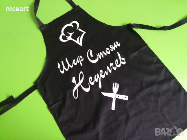 Готварска престилка с надпис, снимка 2 - Други - 30467579