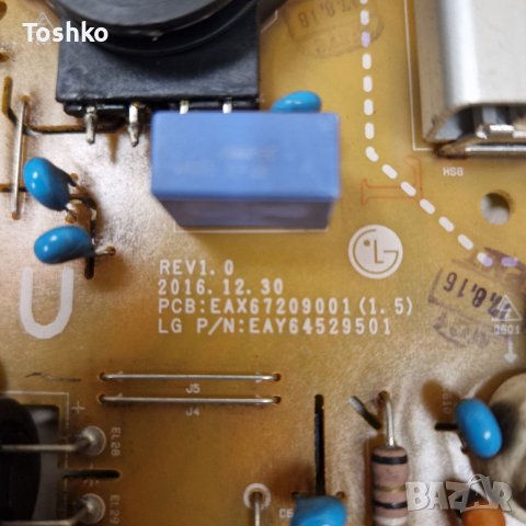 Power board EAX67209001(1.5), снимка 2 - Части и Платки - 40049565