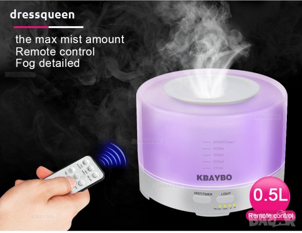 2022 Дифузер за етерични масла с дистанционно със 7 сменящи се цвята, снимка 17 - Други стоки за дома - 30928518