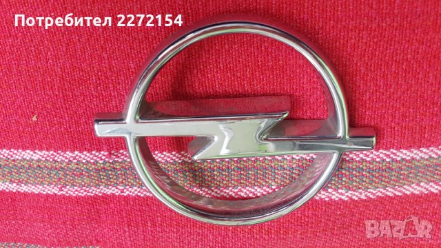 Оригинална емблема Опел Opel