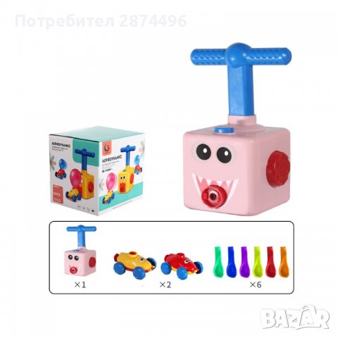 3291 ИГРА ЗА ИЗСТРЕЛВАНЕ НА КОЛИЧКИ С БАЛОНИ, снимка 7 - Други - 36735723