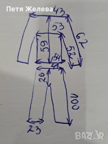 Комплект анцунг CRANE -N42, снимка 9 - Спортни екипи - 51650248