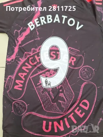 Детски екип Бербатов Манчестър Юнайтед фосфорисцентен, снимка 3 - Футбол - 49907874